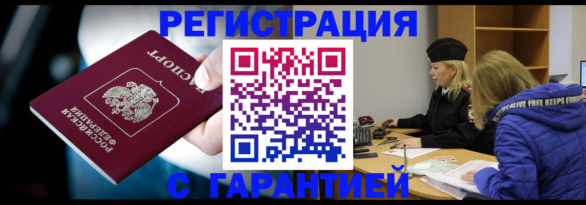 регистрация для школы в Аркадаке